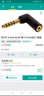 （分類：）位於 。 由 soundtrackmusichk 提交（商品編號 1396183954，圖片 1）。簡介： 。