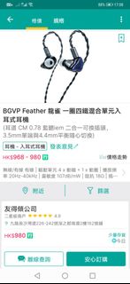 （分類：）位於 。 由 soundtrackmusichk 提交（商品編號 1396183802，圖片 1）。簡介： 。