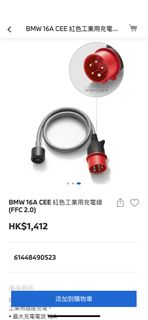 （分類：）位於 。 由 quickrabbit.ed898a 提交（商品編號 1396115644，圖片 1）。簡介： 。