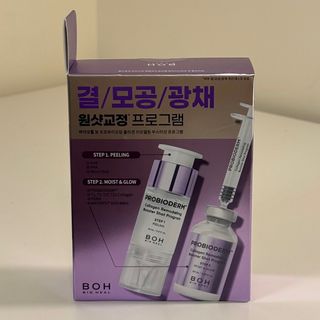 BOH Probioderm Collagen 去角質收毛孔套裝64194998080641110
