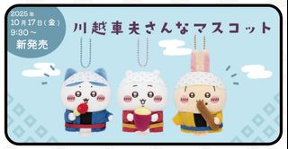 （分類：）位於 。 由 oshistore 提交（商品編號 1396264552，圖片 1）。簡介： 。