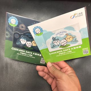 （分類：）位於 。 由 etcuob 提交（商品編號 1396246663，圖片 1）。簡介： 。
