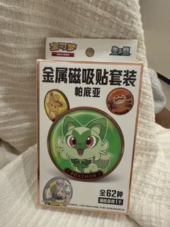 (Category: ) located in . Submitted by mummyluvkobe (Listing ID 1396262471, Image 1). Description: .