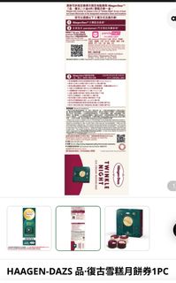 （分類：）位於 。 由 yuko_k 提交（商品編號 1396106306，圖片 1）。簡介： 。