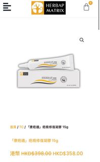 （分類：）位於 。 由 watsonhh 提交（商品編號 1396152208，圖片 1）。簡介： 。