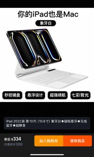 （分類：）位於 。 由 becachill 提交（商品編號 1396219084，圖片 1）。簡介： 。
