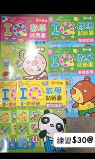 （分類：）位於 。 由 japansale 提交（商品編號 1396174670，圖片 1）。簡介： 。