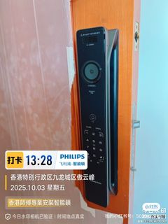 （分類：）位於 。 由 gary69365581 提交（商品編號 1396186299，圖片 1）。簡介： 。