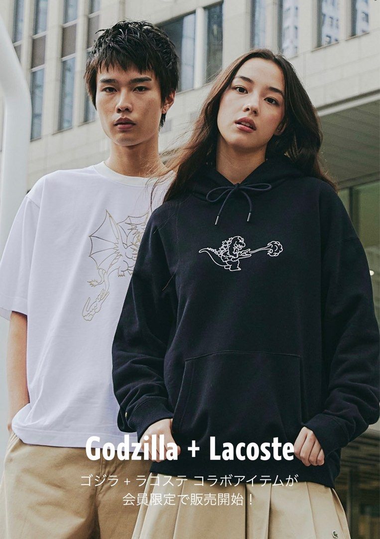 Lacoste Godzilla Hoodie Made in Japan, Men's Fashion, Tops & Sets