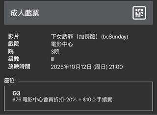 （分類：）位於 。 由 alienhana 提交（商品編號 1396268024，圖片 1）。簡介： 。