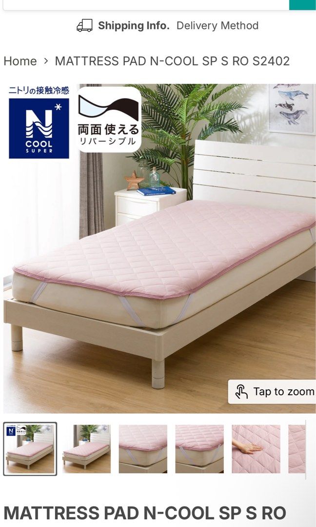 Pink Nitori N-cool Mattress pad (Category: Bed Frames & Mattresses) located in Quezon City. Submitted by nxdeclutters (Listing ID 1396258789, Image 1). Description: SRP 1349 + 400 shipping fee from Nitori Selling only for 1150 RFS: Double order.
