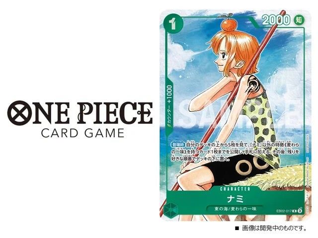 One Piece Card Game 3rd Anniversary Complete Guide + Cards, Toys