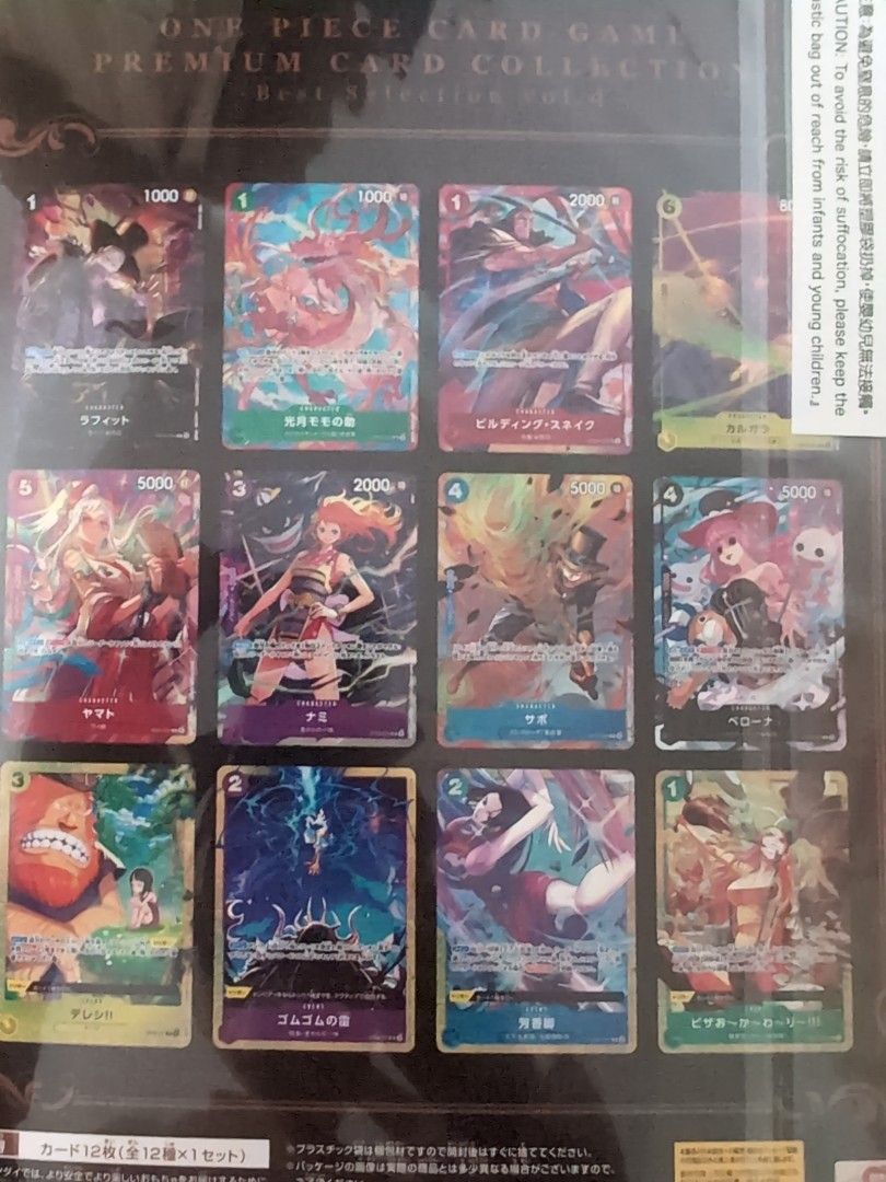 One Piece Card Game Premium Collection Vol. 4, Toys & Collectibles