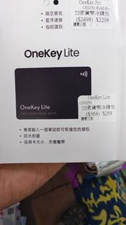 💎旋轉鑽石商店認證實體店 原裝香港行貨 OneKey Lite 密碼備份卡 備份re cover seed 202564180666512899110