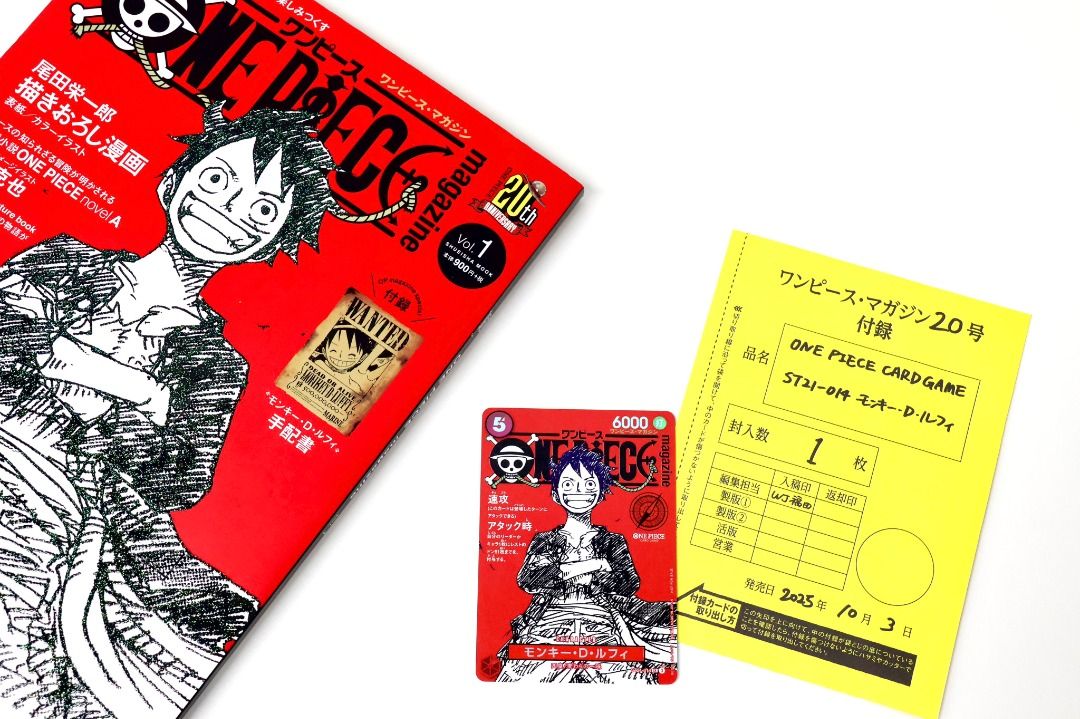 【4冊セット】ONE PIECE magazine 20 ONE PIECE magazine ワンピースマガジン Vol 20 4冊セット｜Yahoo