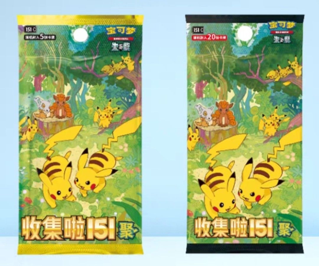 chinese pokemon 151 card list Vol 4, Toys & Collectibles, Trading Cards, Boxes & Cases on Carousell This products language is Simplified Chinese. pokemon 151 chinese card list