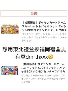 （分類：）位於 。 由 shinchan1 提交（商品編號 1396178130，圖片 1）。簡介： 。