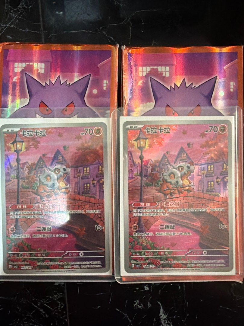 Pokemon Card Gem pack vol3 - Cubone and Marowak, Hobbies & Toys, Toys ...