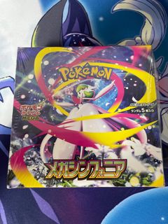 (Category: ) located in . Submitted by pokedreamsg (Listing ID 1396265822, Image 1). Description: .