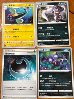 (Category: ) located in . Submitted by evieyes8 (Listing ID 1396182634, Image 1). Description: .