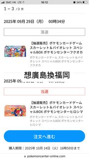 （分類：）位於 。 由 pekape 提交（商品編號 1396206024，圖片 1）。簡介： 。