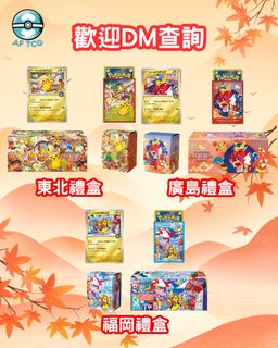（分類：）位於 。 由 af_tcg 提交（商品編號 1393326653，圖片 1）。簡介： 。
