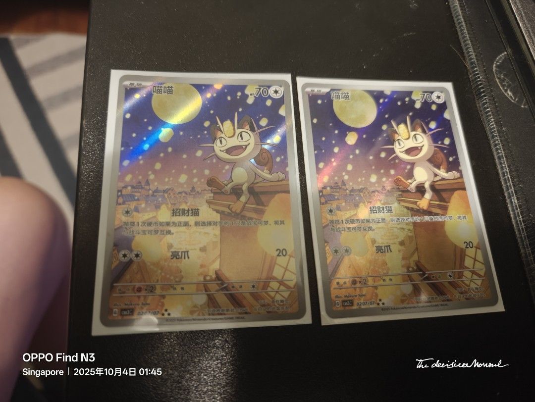 Pokmon TCG S-Chinese Gem Vol.3 Meowth CBB3C 02 07/07 Holo Card, Hobbies &  Toys, Toys & Games on Carousell