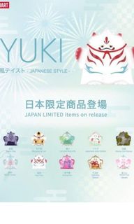 （分類：）位於 。 由 csuuu1122 提交（商品編號 1396195880，圖片 1）。簡介： 。