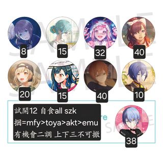 （分類：）位於 。 由 ayin2408 提交（商品編號 1396192974，圖片 1）。簡介： 。