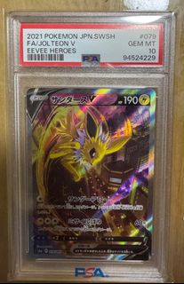 (Category: ) located in . Submitted by capybararaa (Listing ID 1396197296, Image 1). Description: .