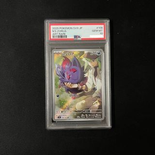 (Category: ) located in . Submitted by hypemerch (Listing ID 1396132763, Image 1). Description: .