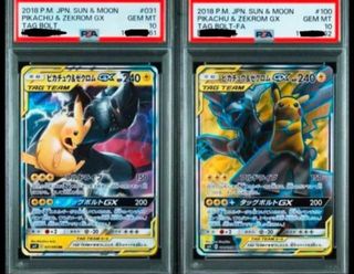 (Category: ) located in . Submitted by justanothercollection (Listing ID 1396166195, Image 1). Description: .