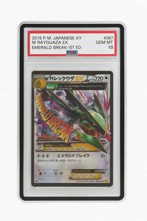 (Category: ) located in . Submitted by cardcaptorsg (Listing ID 1396163488, Image 1). Description: .