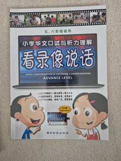 (Category: ) located in . Submitted by leechingtan88 (Listing ID 1396119518, Image 1). Description: .