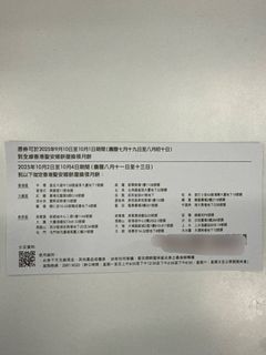 （分類：）位於 。 由 mandaleexo 提交（商品編號 1396174187，圖片 1）。簡介： 。