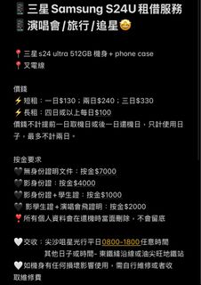 （分類：）位於 。 由 chloe1998506 提交（商品編號 1393274412，圖片 1）。簡介： 。