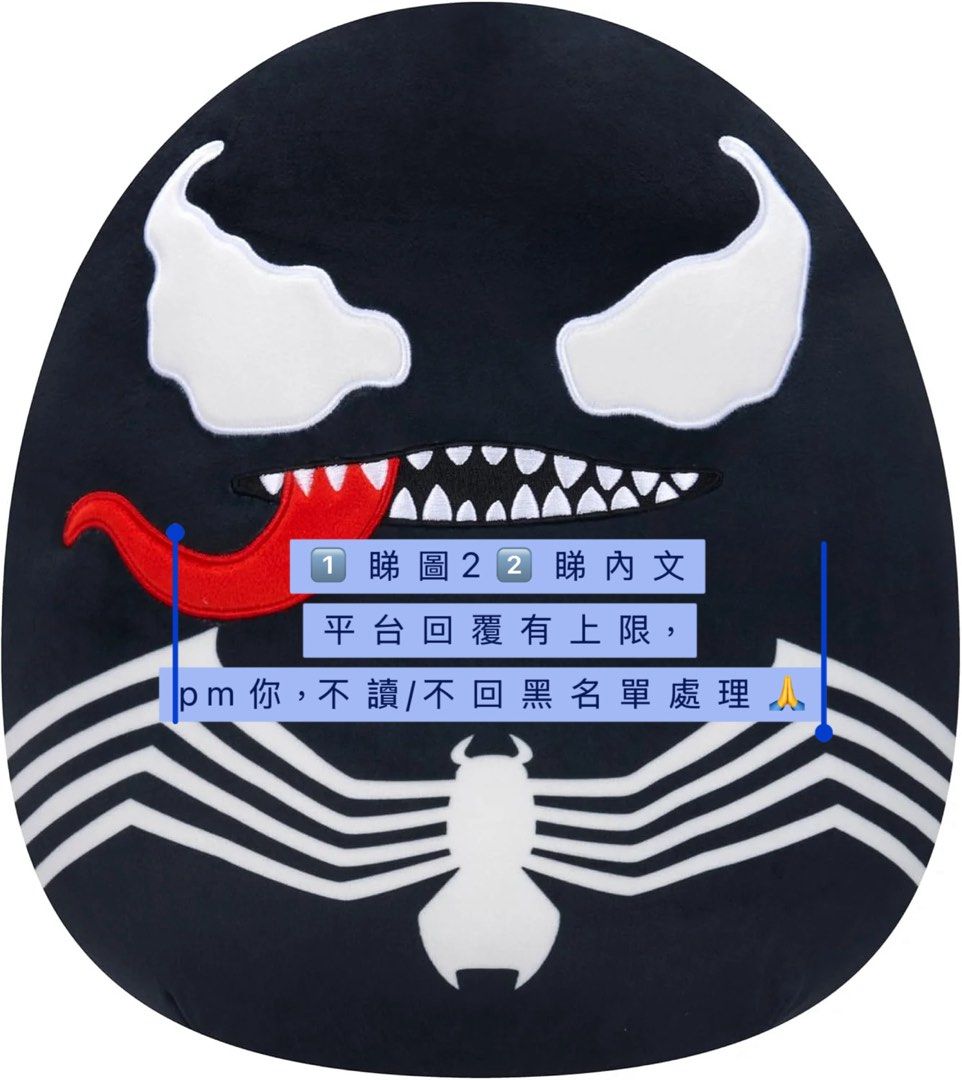 代購售$200+］獨家絕版·Walmart販售版·已斷貨美國kellytoy