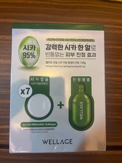 Wellage唯拉珠積雪草舒緩精華7日套裝64197535484931110