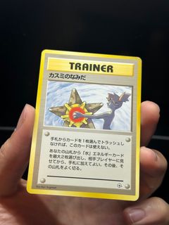 (Category: ) located in . Submitted by pokezay (Listing ID 1396252961, Image 1). Description: .