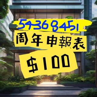 （分類：）位於 。 由 limitedlim 提交（商品編號 1387501816，圖片 1）。簡介： 。
