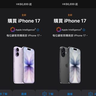（分類：）位於 。 由 chengsmama 提交（商品編號 1401244521，圖片 1）。簡介： 。