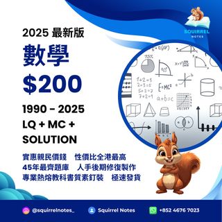 （分類：）位於 。 由 squirrelnotes 提交（商品編號 1337670069，圖片 1）。簡介： 。