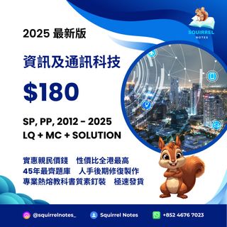 （分類：）位於 。 由 squirrelnotes 提交（商品編號 1337672827，圖片 1）。簡介： 。