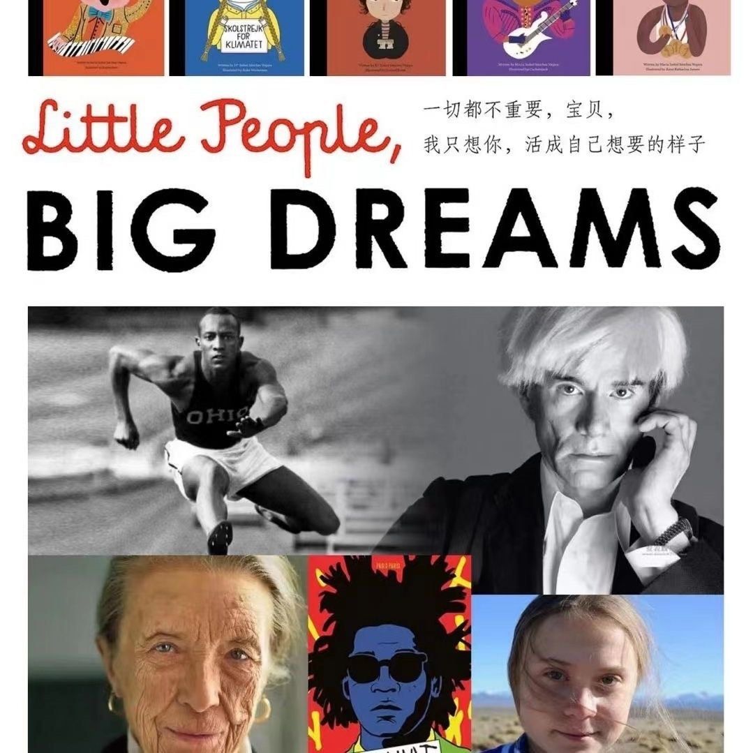 Little People Big Dreams 30冊セット　英語　絵本 Little People Big Dreams 30冊セット 英語 絵本 Little People Big