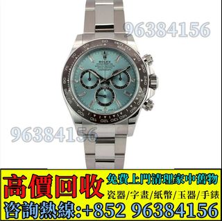 （分類：）位於 。 由 whatsapp-96384156 提交（商品編號 1401245635，圖片 1）。簡介： 。