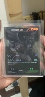 （分類：）位於 。 由 noworriesman 提交（商品編號 1401222298，圖片 1）。簡介： 。