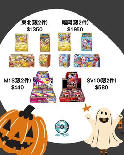 （分類：）位於 。 由 af_tcg 提交（商品編號 1401272764，圖片 1）。簡介： 。