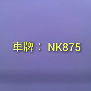 （分類：）位於 。 由 rictong 提交（商品編號 1401333812，圖片 1）。簡介： 。