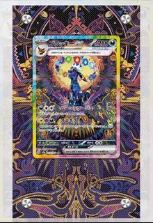 收PSA10 日版太晶慶典月亮伊貝EX SAR #217, 興趣及遊戲, 玩具& 遊戲類