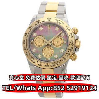 （分類：）位於 。 由 bousamtong 提交（商品編號 1401222170，圖片 1）。簡介： 。